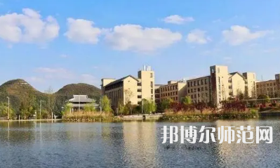 2023年貴州師范大學應用心理學專業介紹