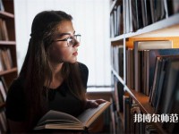海口教育技術(shù)學(xué)學(xué)校有哪些 海口教育技術(shù)學(xué)學(xué)校名單一覽表