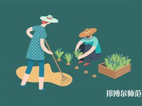 青海師范大學介紹、地址
