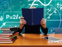 武漢理工師范大學余家頭校區介紹、地址