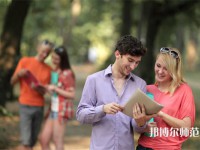 三峽旅游職業技術師范學院介紹、地址