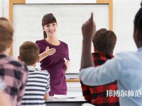 道真幼師職業教育培訓中心介紹、地址